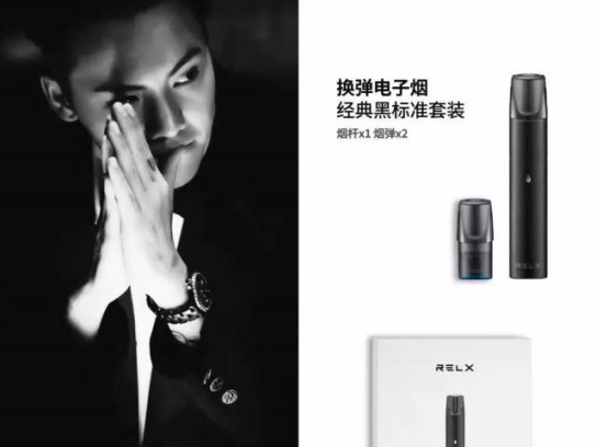 relx悦刻电子烟和真烟哪个伤害大?